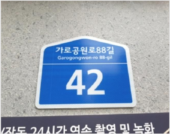 ´Ù¼¼´ë,ºô¶ó »çÁø1 | °¼±¸ Ȱ 367-73 1µ¿ | 2025Ÿ°æ12424 | ´Ù¼¼´ë,ºô¶ó°æ¸Å