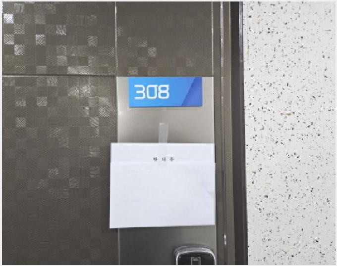 ¾ÆÆÄÆ® »çÁø1 | ¿ëÀνà ±âÈﱸ ¾ð³²µ¿ | 2025Ÿ°æ55262 | ¾ÆÆÄÆ®°æ¸Å