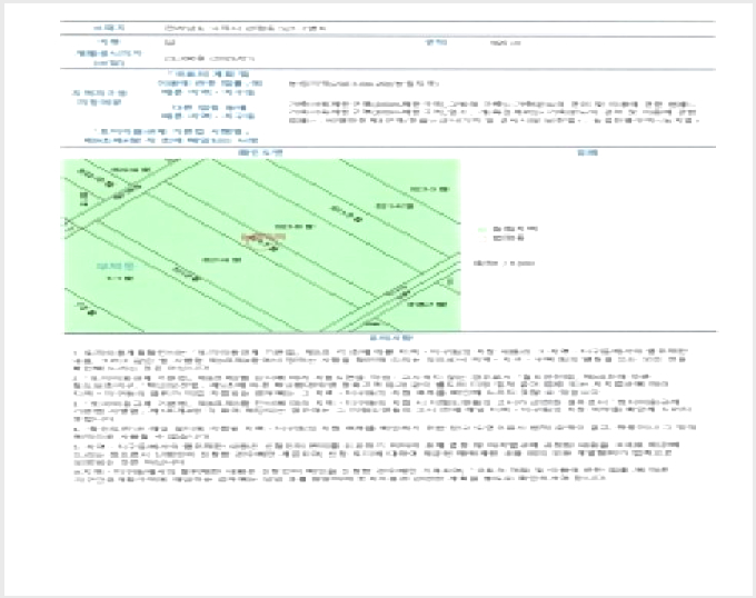 ÅäÁö(´ä) »çÁø1 | ³ªÁֽà °üÁ¤µ¿ 521-7 | 2025Ÿ°æ34626 | ÅäÁö(´ä)°æ¸Å