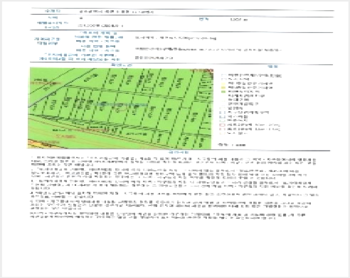 ÅäÁö(´ä) »çÁø1 | ºÏ±¸ ½Å¿ëµ¿ 477-8 | 2025Ÿ°æ462 | ÅäÁö(´ä)°æ¸Å