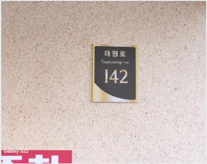 ´Ù¼¼´ë,ºô¶ó »çÁø1 | ÀÇÁ¤ºÎ½Ã ÀÇÁ¤ºÎµ¿ 8-51 | 2025Ÿ°æ71928 | ´Ù¼¼´ë,ºô¶ó°æ¸Å