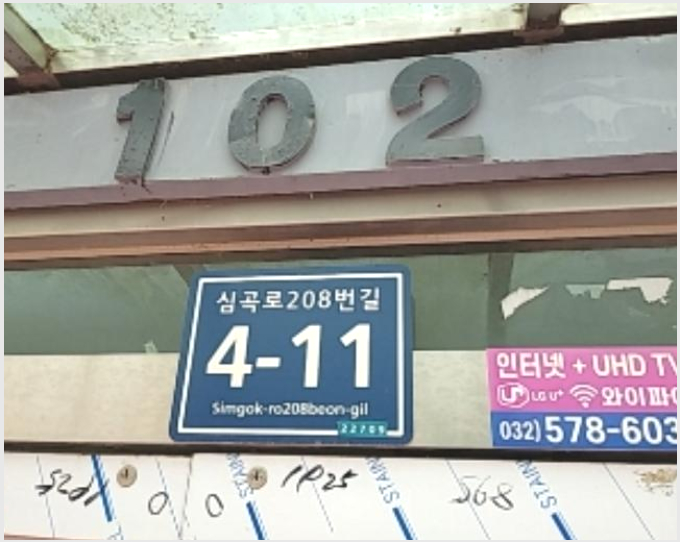 ´Ù¼¼´ë,ºô¶ó »çÁø1 | ¼±¸ °øÃ̵¿ 311-7 | 2021Ÿ°æ7124 | ´Ù¼¼´ë,ºô¶ó°æ¸Å