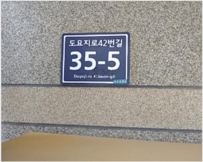 ´Ù¼¼´ë,ºô¶ó »çÁø1 | ¼±¸ °øÃ̵¿ 311-7 | 2021Ÿ°æ7124 | ´Ù¼¼´ë,ºô¶ó°æ¸Å