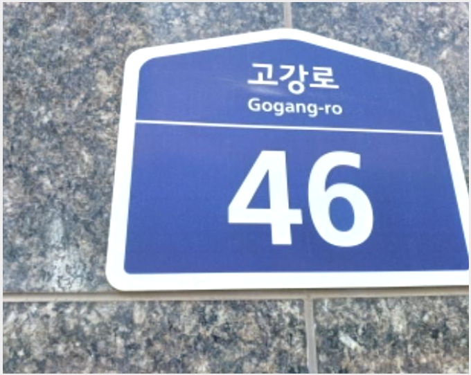 ¾ÆÆÄÆ® »çÁø1 | ºÎõ½Ã ¿ÀÁ¤±¸ ¿øÁ¾µ¿ ÇØ°Å¸¿î1Â÷ | 2024Ÿ°æ45694 | ¾ÆÆÄÆ®°æ¸Å