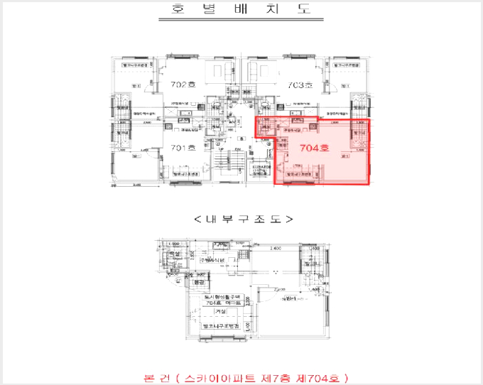 µµ½ÃÇü»ýȰÁÖÅà »çÁø1 | ºÎÆò±¸ ºÎÆòµ¿ 379-49 | 2026Ÿ°æ501341 | µµ½ÃÇü»ýȰÁÖÅðæ¸Å