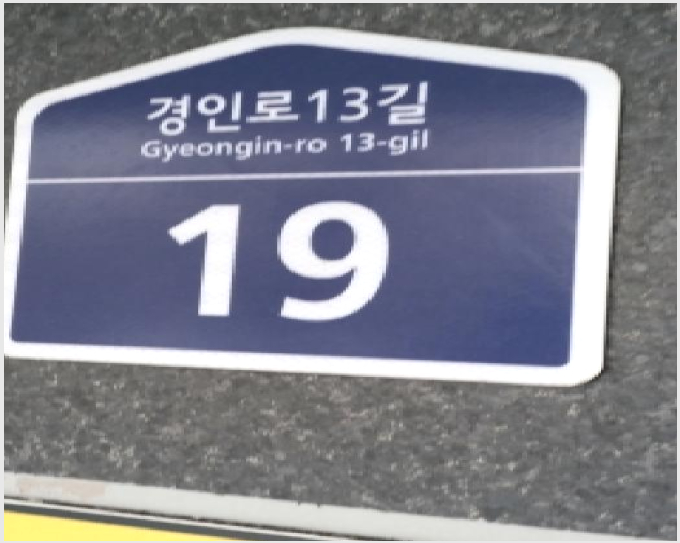 ´Ù¼¼´ë,ºô¶ó »çÁø1 | ±¸·Î±¸ ¿À·ùµ¿ 81-25 | 2025Ÿ°æ13345 | ´Ù¼¼´ë,ºô¶ó°æ¸Å