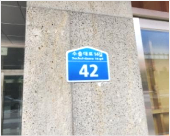 ¿ÀÇǽºÅÚ »çÁø1 | ±¸¹Ì½Ã ÀÓ¼öµ¿ 92-14 º¸¹Ì´õ¸®ÁðŸ¿ö | 2024Ÿ°æ18238 | ¿ÀÇǽºÅÚ°æ¸Å