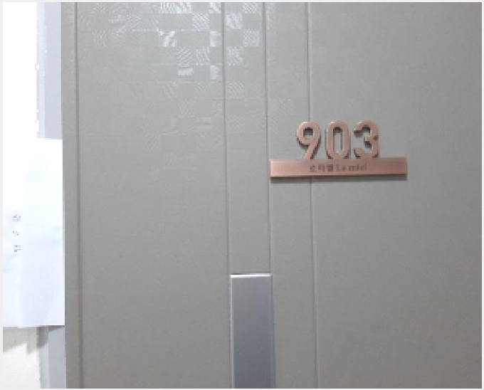 ¿ÀÇǽºÅÚ »çÁø1 | °¼±¸ Ȱ 987-3 | 2025Ÿ°æ11624 | ¿ÀÇǽºÅÚ°æ¸Å