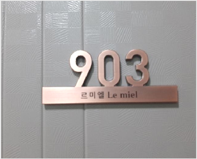 ¿ÀÇǽºÅÚ »çÁø1 | °¼±¸ Ȱ 987-3 | 2025Ÿ°æ11624 | ¿ÀÇǽºÅÚ°æ¸Å