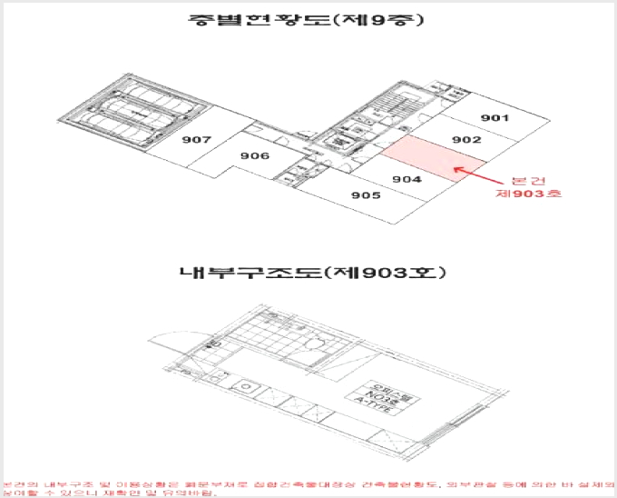 ¿ÀÇǽºÅÚ »çÁø1 | °¼±¸ Ȱ 987-3 | 2025Ÿ°æ11624 | ¿ÀÇǽºÅÚ°æ¸Å