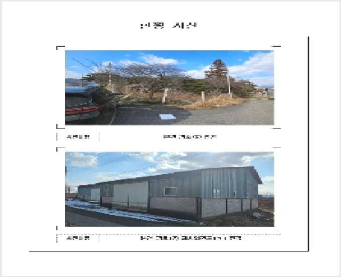 ÅäÁö(Àü) »çÁø1 | ÇÔÆò±º ÇØº¸¸é ¹®À帮 | 2025Ÿ°æ50262 | ÅäÁö(Àü)°æ¸Å