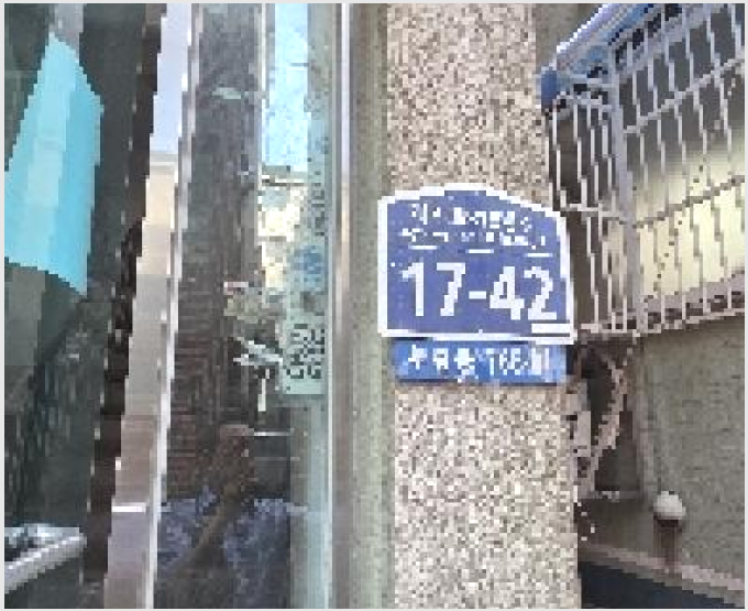 ´Ù¼¼´ë,ºô¶ó »çÁø1 | ºÎÆò±¸ ºÎÆòµ¿ 768-91 | 2025Ÿ°æ510983 | ´Ù¼¼´ë,ºô¶ó°æ¸Å