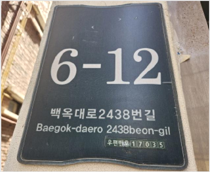 ´Ù¼¼´ë,ºô¶ó »çÁø1 | ¿ëÀνà óÀα¸ ¸ðÇöÀ¾ | 2025Ÿ°æ1148 | ´Ù¼¼´ë,ºô¶ó°æ¸Å