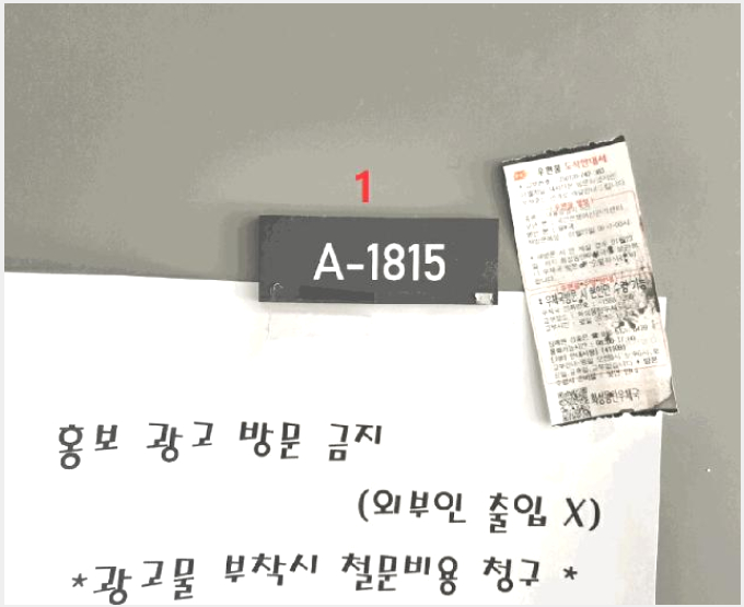 ¾ÆÆÄÆ®Çü°øÀå »çÁø1 | ȼº½Ã ¿µÃµµ¿ 844-1 | 2025Ÿ°æ949 | ¾ÆÆÄÆ®Çü°øÀå°æ¸Å