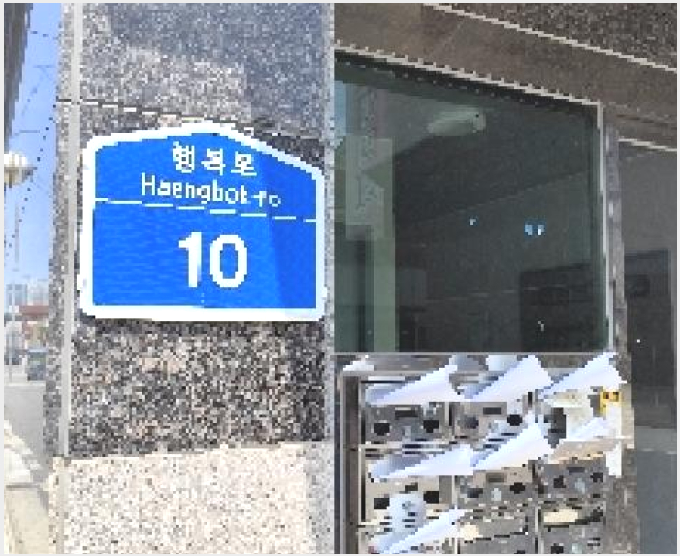»ó°¡ÁÖÅà »çÁø1 | º¸·É½Ã ´ëõµ¿ 427-33 | 2025Ÿ°æ15867 | »ó°¡ÁÖÅðæ¸Å