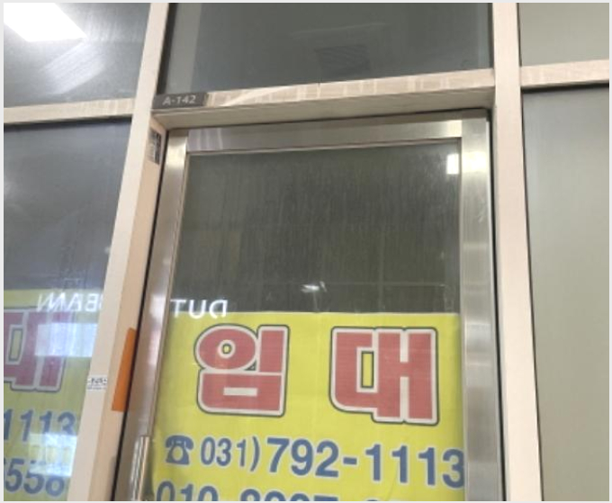 »ó°¡,»ç¹«½Ç »çÁø1 | Çϳ²½Ã dz»êµ¿ 618 Çϳ²Å×Å©³ë¹ë¸®À¯1¼¾ÅÍ | 2024Ÿ°æ3758 | »ó°¡,»ç¹«½Ç°æ¸Å
