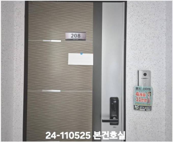 ¾ÆÆÄÆ® »çÁø1 | »ç»ó±¸ ±¥¹ýµ¿ 270-9 ÆÄÅ©ºí·ç11Â÷ | 2024Ÿ°æ110525 | ¾ÆÆÄÆ®°æ¸Å