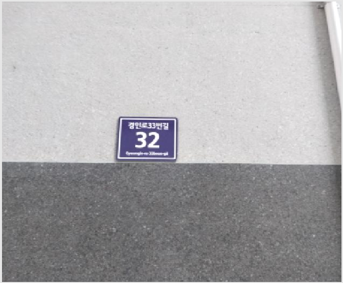¿ÀÇǽºÅÚ »çÁø1 | ¹ÌÃßȦ±¸ ¼þÀǵ¿ 146-6 | 2025Ÿ°æ512314 | ¿ÀÇǽºÅÚ°æ¸Å