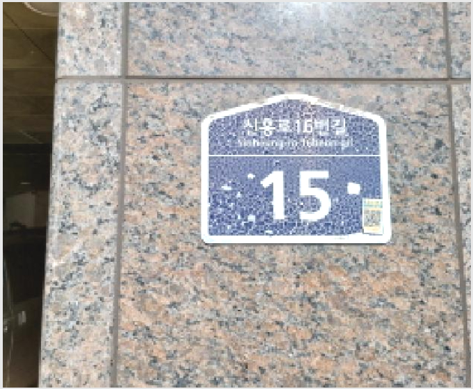 ¿ÀÇǽºÅÚ »çÁø1 | ºÎõ½Ã ¿ø¹Ì±¸ ½É°îµ¿ | 2025Ÿ°æ34763 | ¿ÀÇǽºÅÚ°æ¸Å