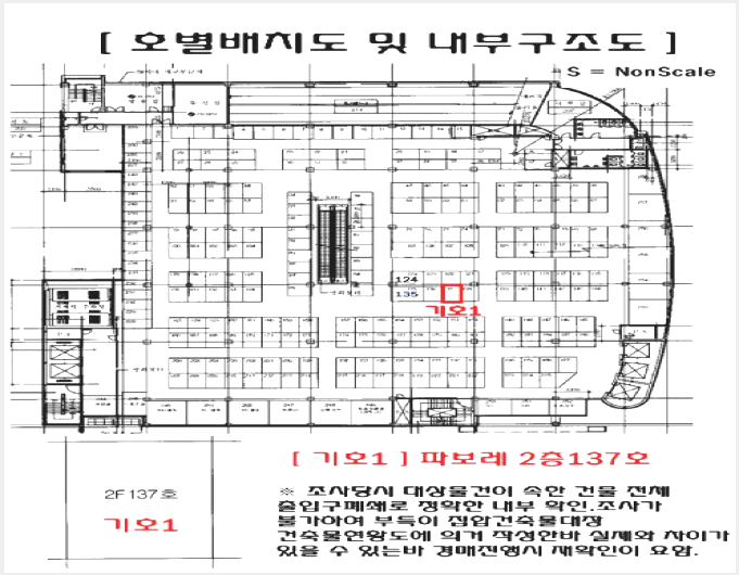 »ó°¡ »çÁø1 | ±¤¸í½Ã ö»êµ¿ 261 | 2025Ÿ°æ811 | »ó°¡°æ¸Å
