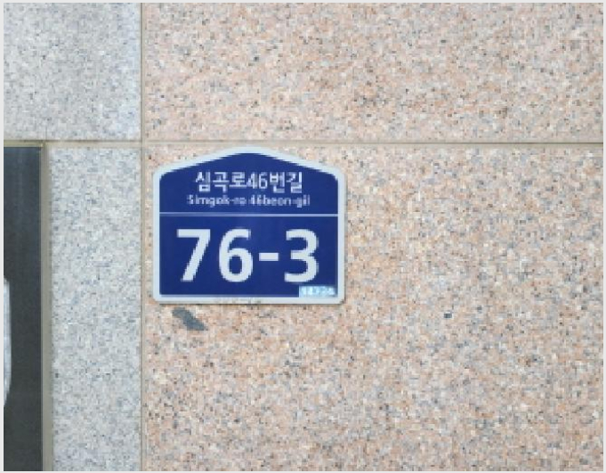 ´Ù¼¼´ë,ºô¶ó »çÁø1 | ºÎõ½Ã ¼Ò»ç±¸ ¼Û³»µ¿ | 2025Ÿ°æ34501 | ´Ù¼¼´ë,ºô¶ó°æ¸Å