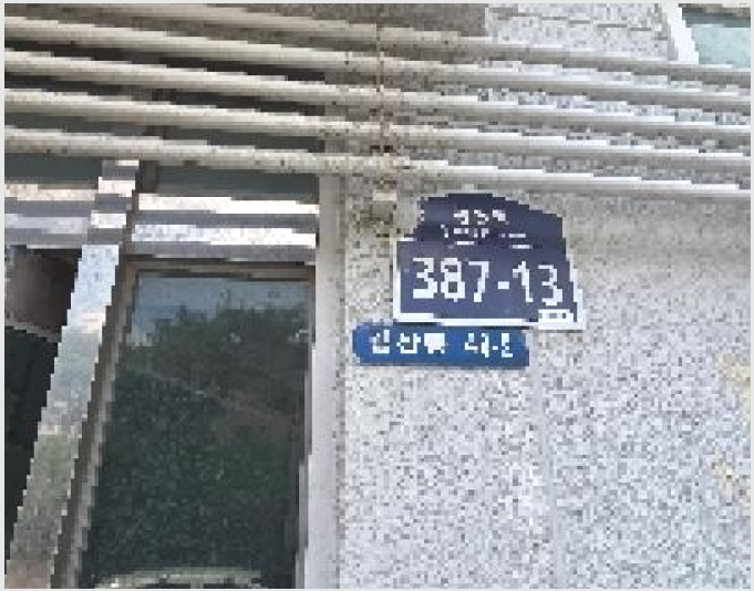 ´Ù¼¼´ë,ºô¶ó »çÁø1 | ºÎÆò±¸ °¥»êµ¿ 46-2 | 2025Ÿ°æ511483 | ´Ù¼¼´ë,ºô¶ó°æ¸Å