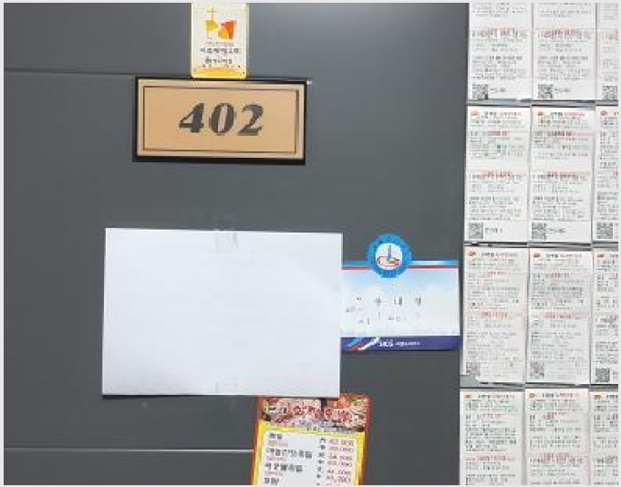 ´Ù¼¼´ë,ºô¶ó »çÁø1 | ÆÄÁֽà ¹ý¿øÀ¾ ¹ý¿ø¸® | 2025Ÿ°æ7584 | ´Ù¼¼´ë,ºô¶ó°æ¸Å