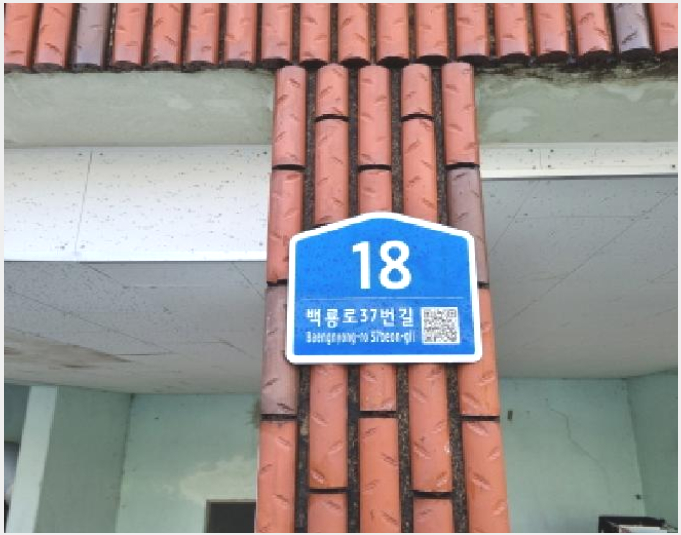 ´Ù¼¼´ë,ºô¶ó »çÁø1 | µ¿±¸ Àھ絿 109-4 | 2025Ÿ°æ503975 | ´Ù¼¼´ë,ºô¶ó°æ¸Å