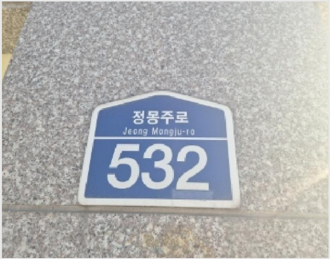 µµ½ÃÇü»ýȰÁÖÅà »çÁø1 | Æ÷Ç׽à ³²±¸ ¿ÀõÀ¾ | 2025Ÿ°æ3944 | µµ½ÃÇü»ýȰÁÖÅðæ¸Å