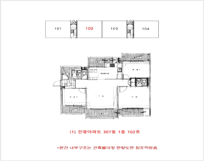 ¾ÆÆÄÆ® »çÁø1 | ½ÃÈï½Ã Á¤¿Õµ¿ 1871-1 | 2025Ÿ°æ53019 | ¾ÆÆÄÆ®°æ¸Å