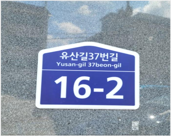 ´Ù¼¼´ë,ºô¶ó »çÁø1 | °í¾ç½Ã ´ö¾ç±¸ ³»À¯µ¿ ¸íÁøÅ¾Å¬·¡½º | 2024Ÿ°æ76354 | ´Ù¼¼´ë,ºô¶ó°æ¸Å