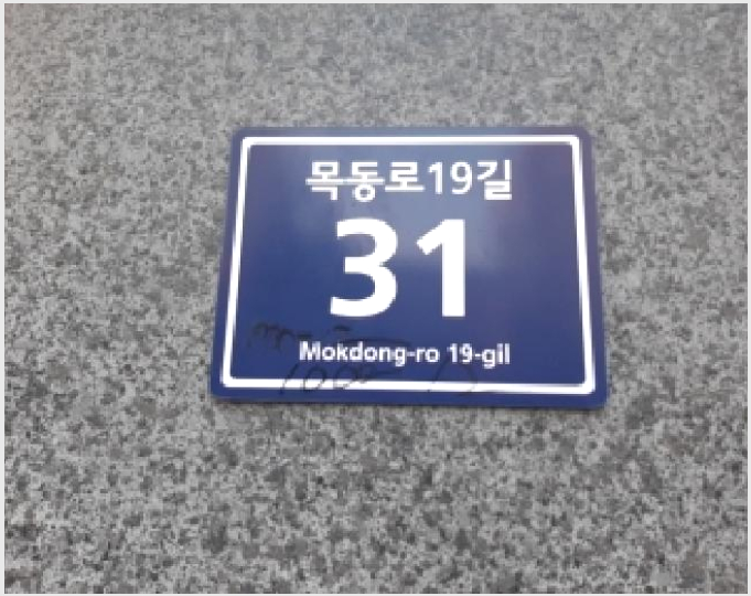 ´Ù¼¼´ë,ºô¶ó »çÁø1 | ¾çõ±¸ ½ÅÁ¤µ¿ 1000-12 | 2025Ÿ°æ12994 | ´Ù¼¼´ë,ºô¶ó°æ¸Å