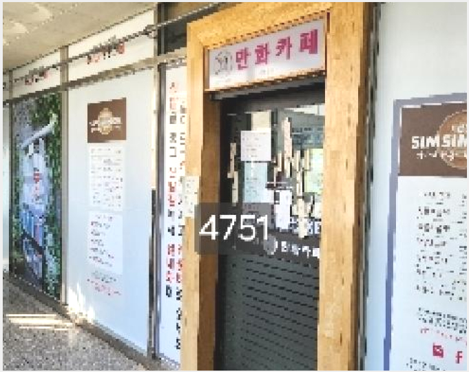 »ó°¡ »çÁø1 | ±âÀ屺 Á¤°üÀ¾ ¸ÅÇи® Çï·Î½ÃƼ | 2025Ÿ°æ4751 | »ó°¡°æ¸Å