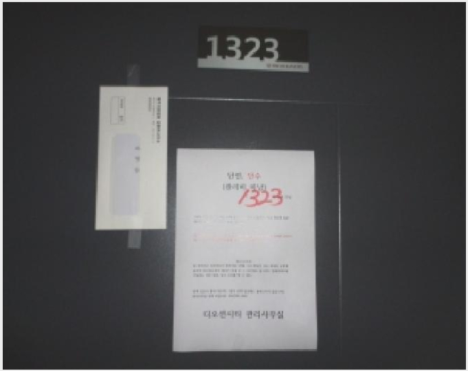 Äܵµ(È£ÅÚ) »çÁø1 | Á¦Áֽà ¿¬µ¿ 274-37 | 2025Ÿ°æ8055 | Äܵµ(È£ÅÚ)°æ¸Å