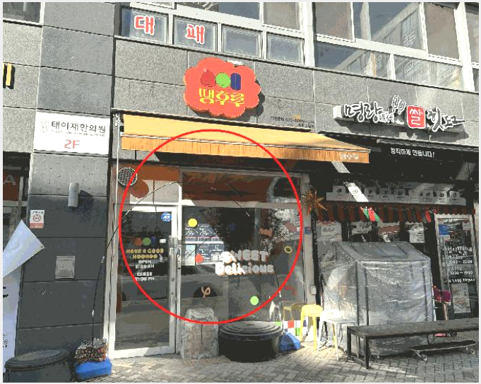 »ó°¡,»ç¹«½Ç »çÁø1 | ¼Ò´ãµ¿ 576 Æç¸®Ã¼Å¸¿ö2 | 2026Ÿ°æ35 | »ó°¡,»ç¹«½Ç°æ¸Å
