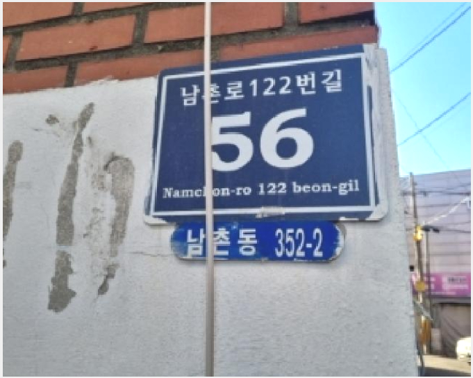 ´Ù¼¼´ë,ºô¶ó »çÁø1 | ³²µ¿±¸ ³²Ã̵¿ 352-2 | 2025Ÿ°æ505381 | ´Ù¼¼´ë,ºô¶ó°æ¸Å