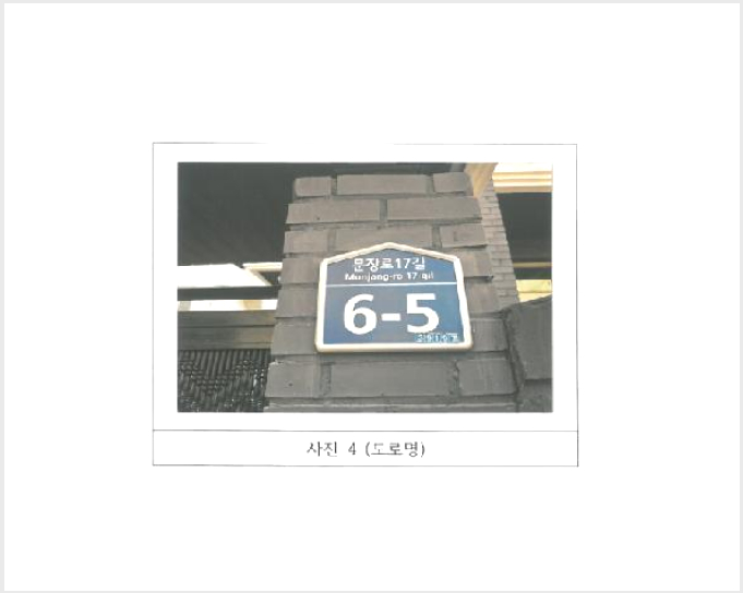 ´Üµ¶ÁÖÅà »çÁø1 | ±¸¹Ì½Ã µµ·®µ¿ 686-19 | 2025Ÿ°æ10798 | ´Üµ¶ÁÖÅðæ¸Å