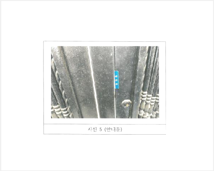´Üµ¶ÁÖÅà »çÁø1 | ±¸¹Ì½Ã µµ·®µ¿ 686-19 | 2025Ÿ°æ10798 | ´Üµ¶ÁÖÅðæ¸Å