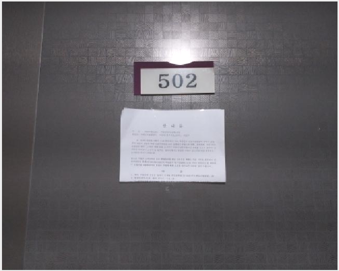 ¿ÀÇǽºÅÚ »çÁø1 | ¹ÌÃßȦ±¸ Á־ȵ¿ 174-5 | 2025Ÿ°æ512471 | ¿ÀÇǽºÅÚ°æ¸Å