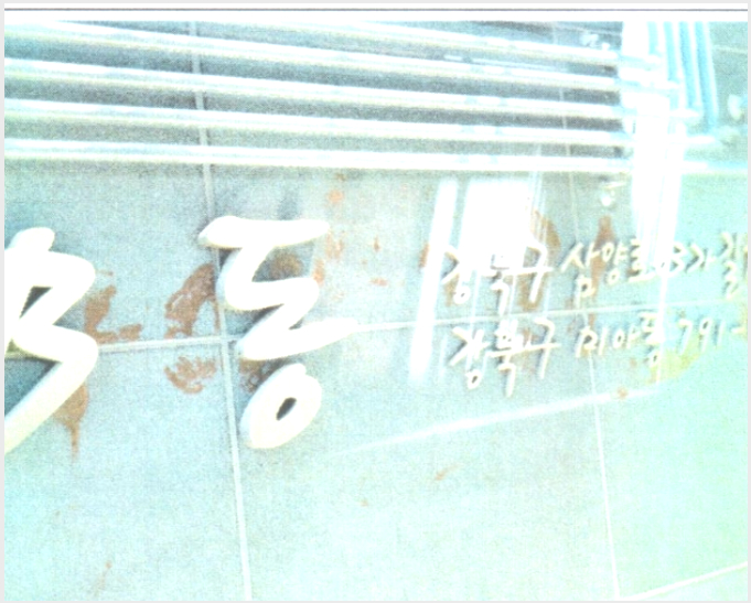 ´Ù¼¼´ë,ºô¶ó »çÁø1 | °ºÏ±¸ ¹Ì¾Æµ¿ 791-1230 ½ºÄ«ÀÌÆÓ¸®½º11ºñ | 2021Ÿ°æ2486 | ´Ù¼¼´ë,ºô¶ó°æ¸Å
