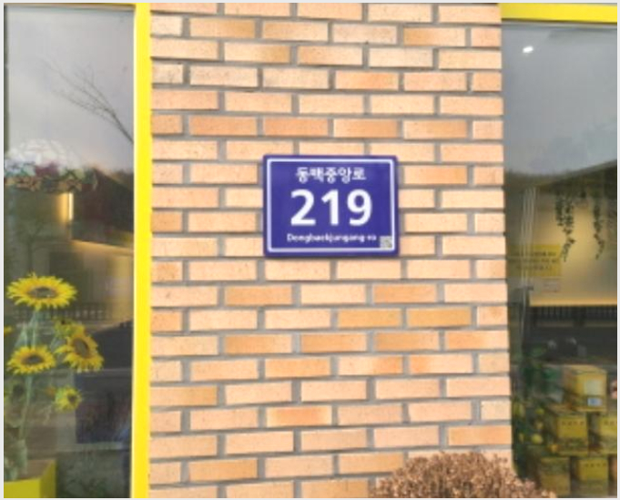 »ó°¡ »çÁø1 | ¿ëÀνà ±âÈﱸ Áßµ¿ ¿ëÀε¿¹é¿ªÇö¼º´õÅ×¶ó½º | 2024Ÿ°æ53699 | »ó°¡°æ¸Å