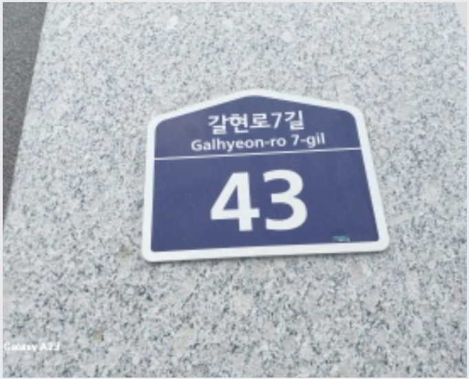 ´Ù¼¼´ë,ºô¶ó »çÁø1 | ÀºÆò±¸ ¿ªÃ̵¿ 226-2 | 2024Ÿ°æ58615 | ´Ù¼¼´ë,ºô¶ó°æ¸Å