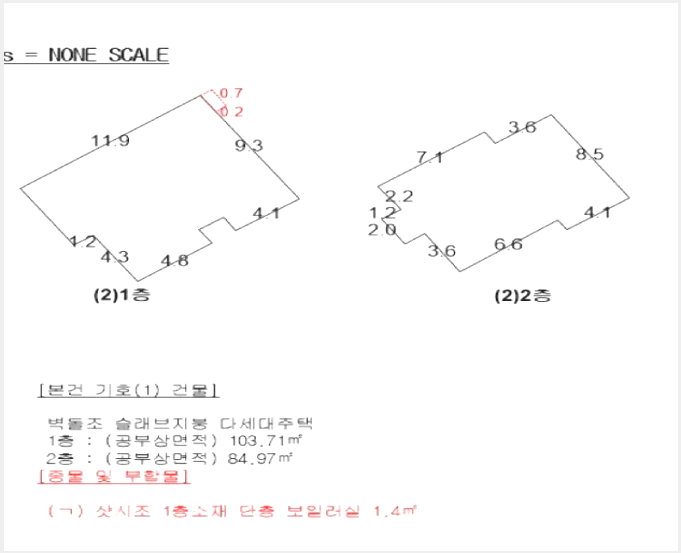 ÁÖÅà »çÁø1 | ÇØ¿î´ë±¸ Àç¼Ûµ¿ 1114-6 | 2025Ÿ°æ5266 | ÁÖÅðæ¸Å