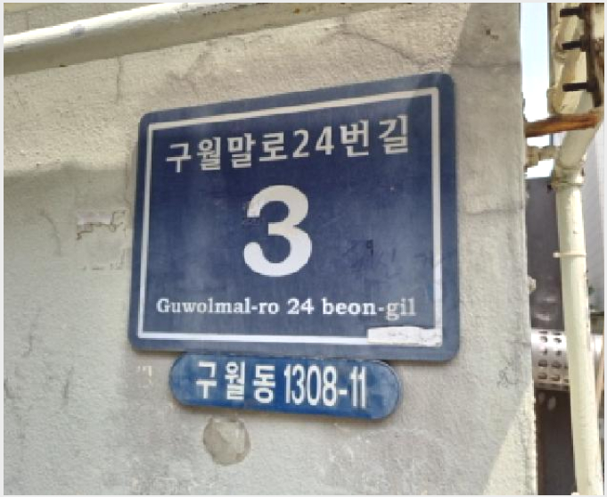 ´Ù¼¼´ë,ºô¶ó »çÁø1 | ³²µ¿±¸ ±¸¿ùµ¿ 1308-11 | 2025Ÿ°æ1124 | ´Ù¼¼´ë,ºô¶ó°æ¸Å