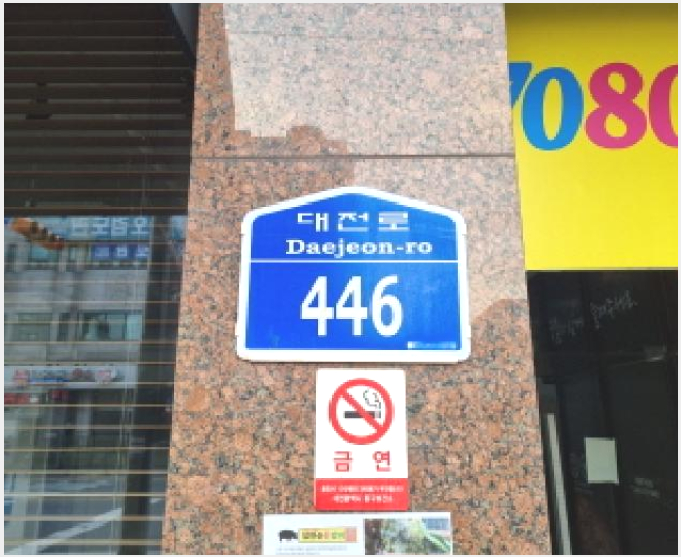 »ó°¡ »çÁø1 | µ¿±¸ °¡¿Àµ¿ 235-12 | 2025Ÿ°æ503418 | »ó°¡°æ¸Å