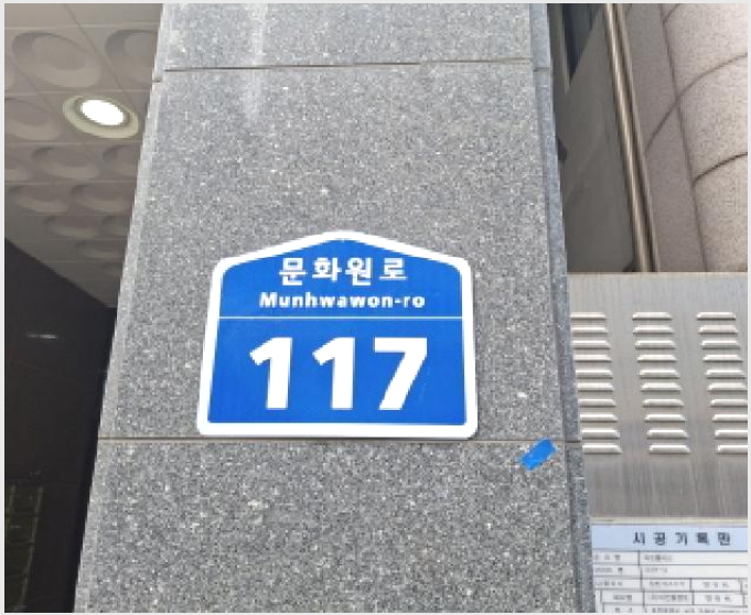 µµ½ÃÇü»ýȰÁÖÅà »çÁø1 | À¯¼º±¸ ºÀ¸íµ¿ 640-6 | 2025Ÿ°æ502632 | µµ½ÃÇü»ýȰÁÖÅðæ¸Å
