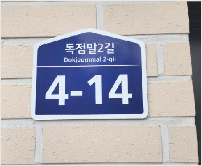 ´Ù¼¼´ë,ºô¶ó »çÁø1 | ÆÄÁֽà ±ÝÃ̵¿ 421 | 2025Ÿ°æ62478 | ´Ù¼¼´ë,ºô¶ó°æ¸Å