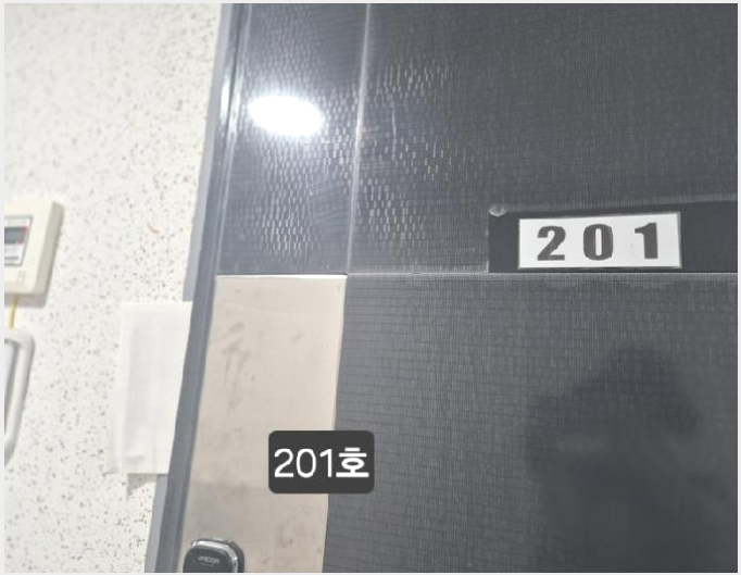¿ÀÇǽºÅÚ »çÁø1 | »ç»ó±¸ ±¥¹ýµ¿ 379-21 | 2025Ÿ°æ101684 | ¿ÀÇǽºÅÚ°æ¸Å