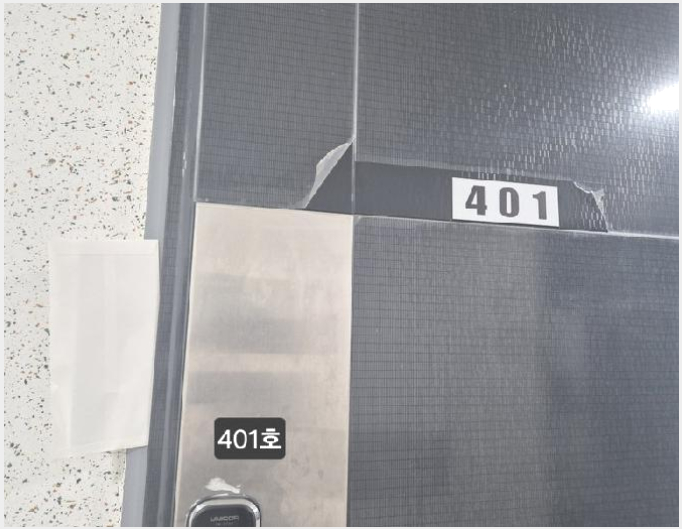 ¿ÀÇǽºÅÚ »çÁø1 | »ç»ó±¸ ±¥¹ýµ¿ 379-21 | 2025Ÿ°æ101684 | ¿ÀÇǽºÅÚ°æ¸Å