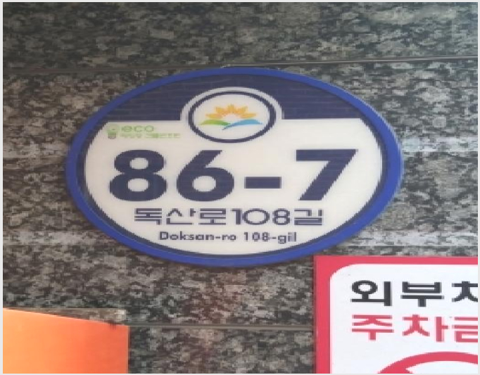 ´Ù¼¼´ë,ºô¶ó »çÁø1 | ±Ýõ±¸ µ¶»êµ¿ 47-28 | 2025Ÿ°æ12953 | ´Ù¼¼´ë,ºô¶ó°æ¸Å